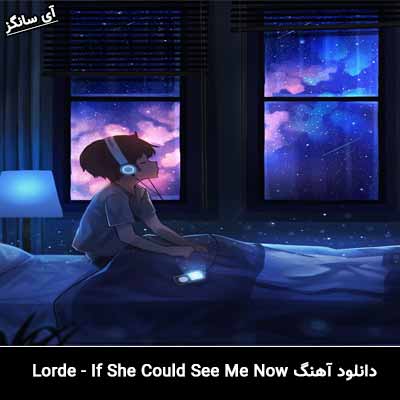 دانلود آهنگ If She Could See Me Now Lorde